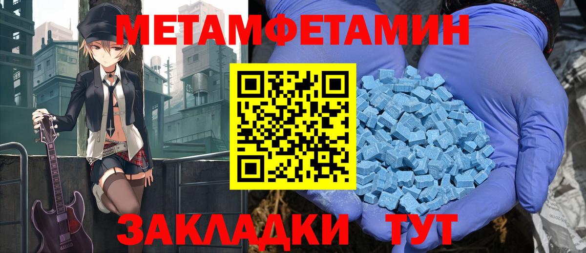 Ачинск  нарко площадка телеграм  Вход с VPN  Amphetamine  Амфетамин Premium  Amphetamine 