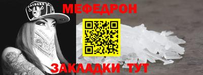 герыч Малоярославец