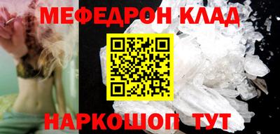 хмурый Мариинск