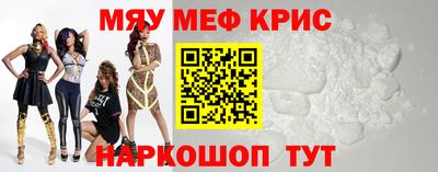 хмурый Мариинск