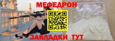 шишки Малгобек