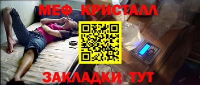 хмурый Мариинск
