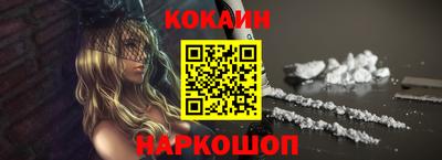 шишки Малгобек