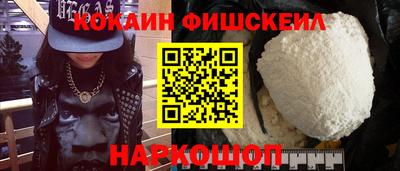 шишки Малгобек