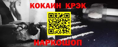 шишки Малгобек