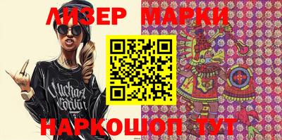 хмурый Мариинск