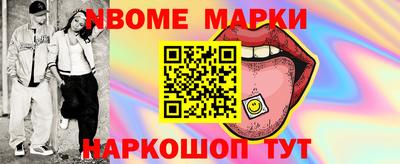 шишки Малгобек