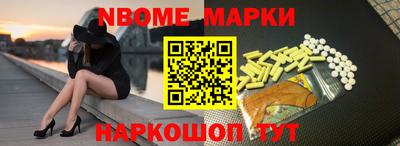 шишки Малгобек