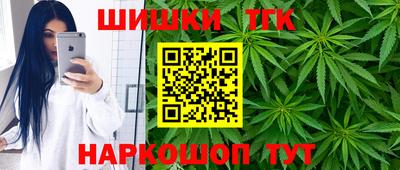 шишки Малгобек