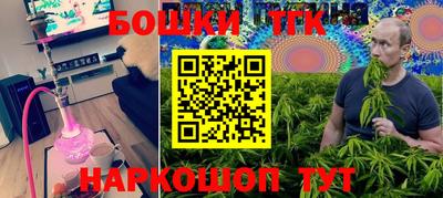 шишки Малгобек