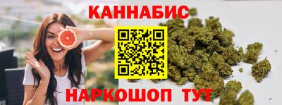 шишки Малгобек