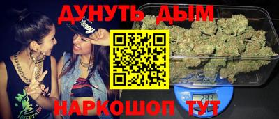 шишки Малгобек