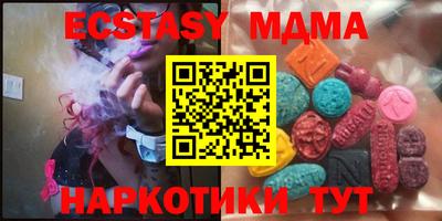 герыч Малоярославец