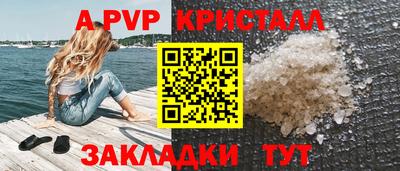 герыч Малоярославец