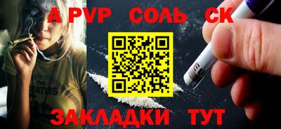 хмурый Мариинск