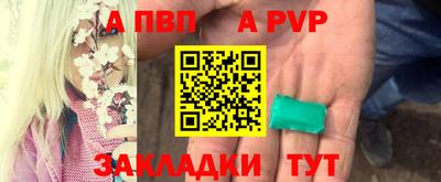 шишки Малгобек