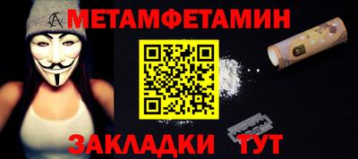 хмурый Мариинск