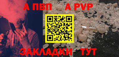 шишки Малгобек