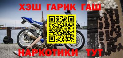 герыч Малоярославец