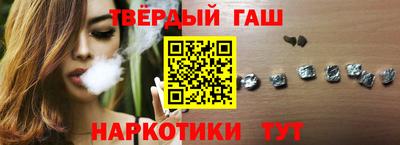 шишки Малгобек
