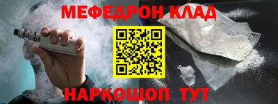шишки Малгобек