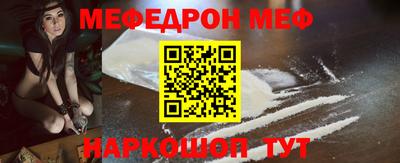 шишки Малгобек