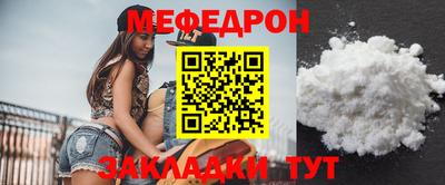 хмурый Мариинск