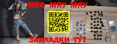 хмурый Мариинск