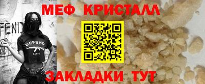 шишки Малгобек