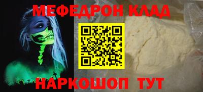 хмурый Мариинск