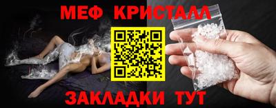 герыч Малоярославец