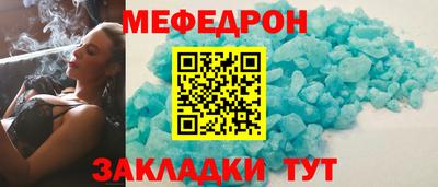 хмурый Мариинск
