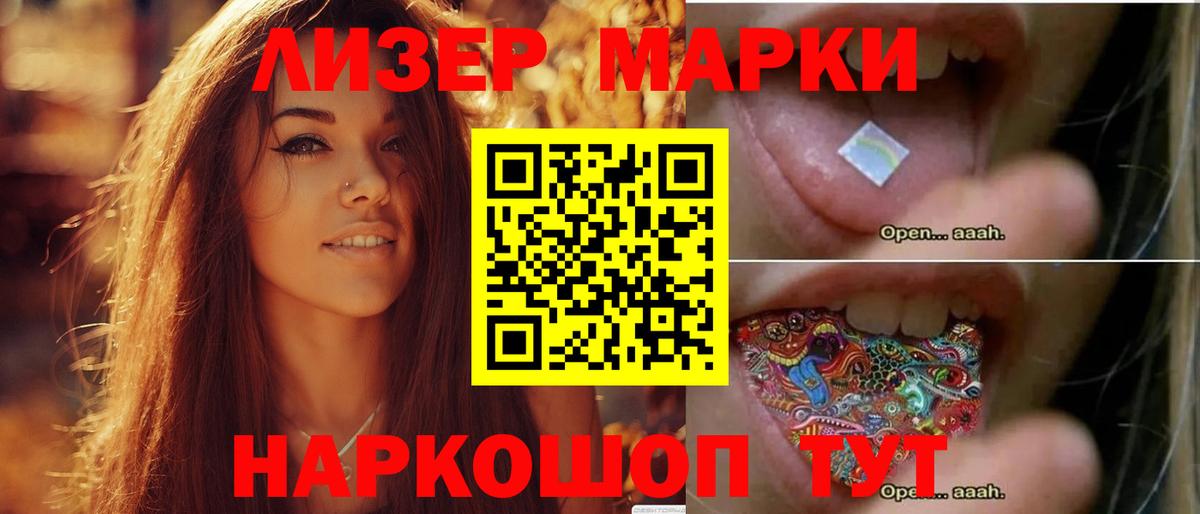   ТОР  Вход с VPN  Ачинск  LSD-25 экстази ecstasy 