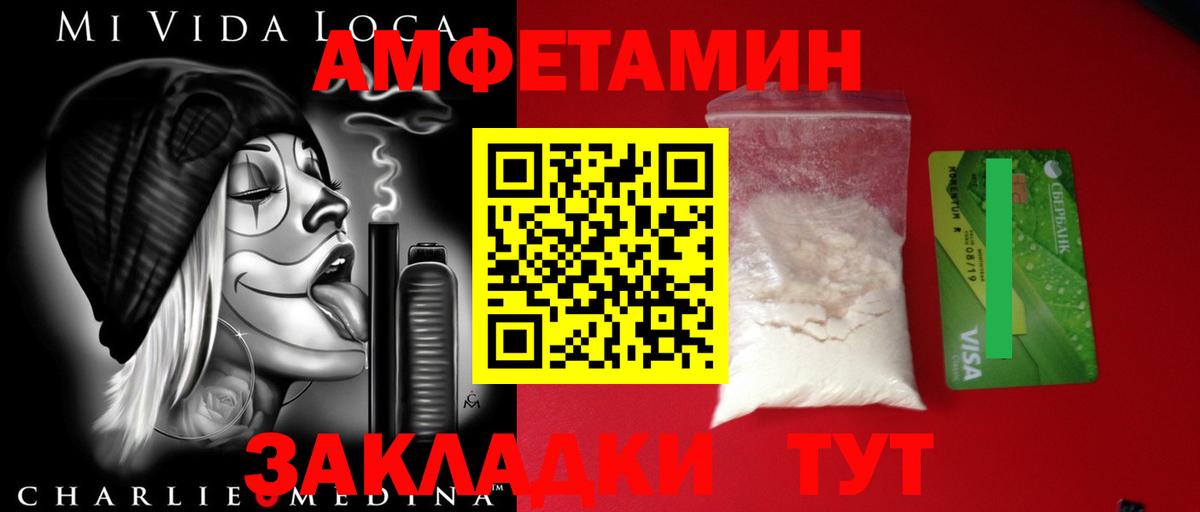 Ачинск  Метамфетамин  Вход с VPN  Первитин Methamphetamine 