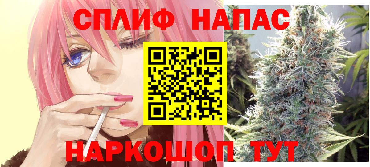 Бошки Шишки LSD WEED  Вход с VPN  Конопля гибрид  Марихуана LSD WEED  Ачинск  Бошки Шишки планчик 